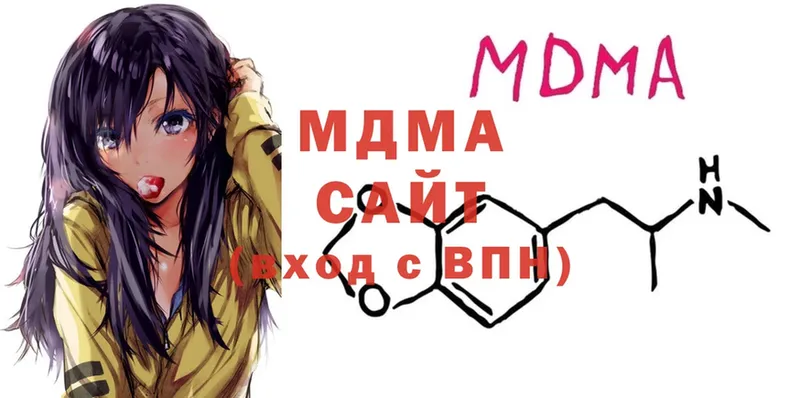 MDMA Molly  Всеволожск 